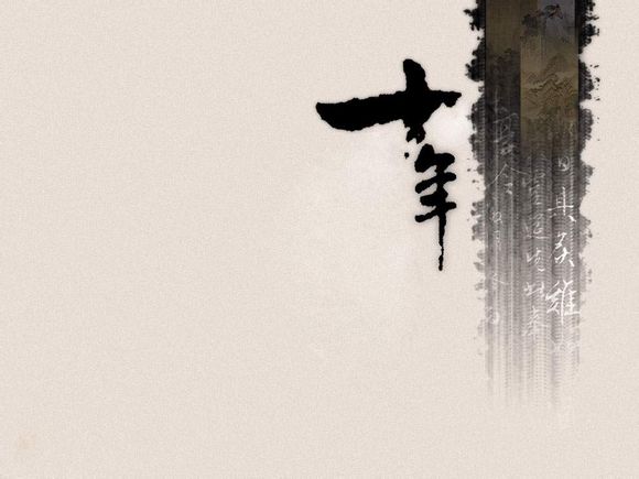 上海和平公园动物岛开放了吗