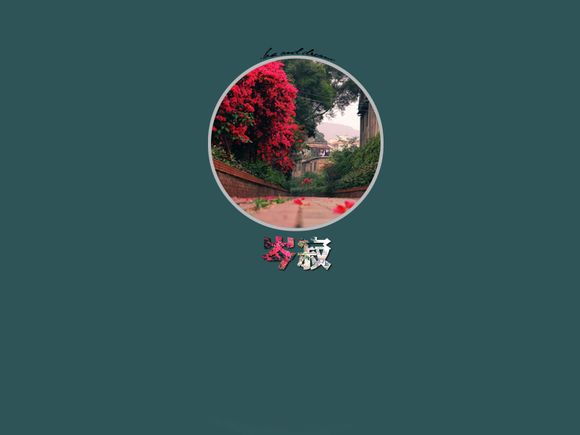 银泰百货i融对账系统在哪里打开